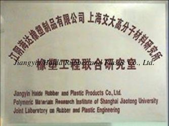 Jiangyin Haida Rubber and Plastic Co., Ltd.