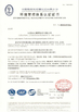 Gute Qualität epdm Gummidichtung en ventes
